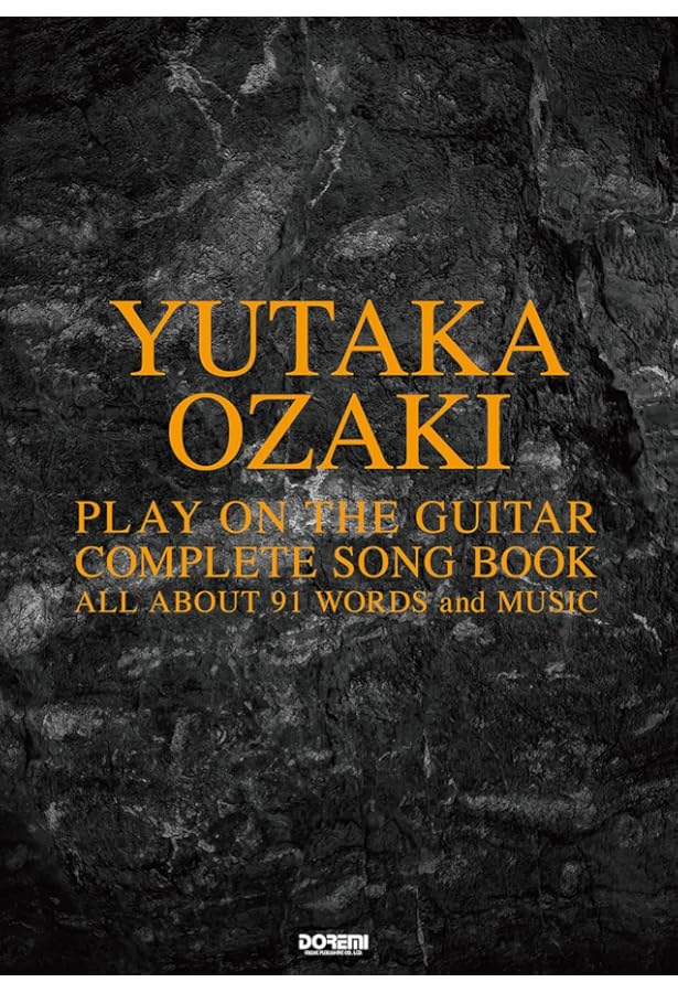 尾崎豊ギターソングブック ベスト曲集 Amazon.co.jp: Guitar songbook 尾崎豊 ベスト曲集 (楽譜) : ケイ